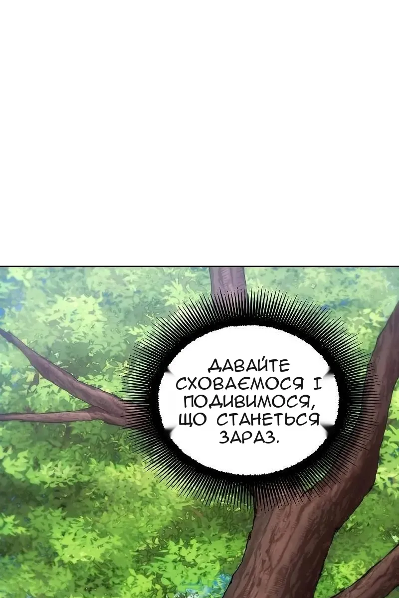 Сторінка 35
