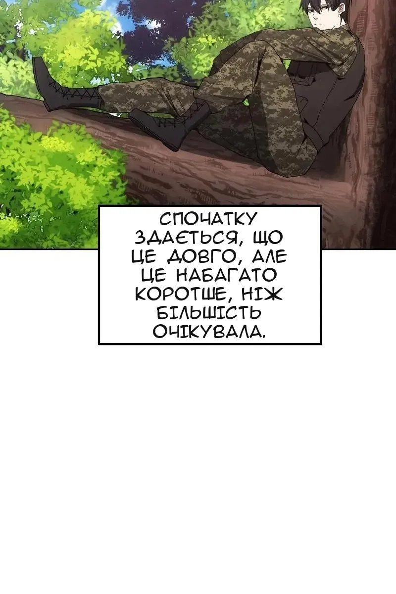 Сторінка 38