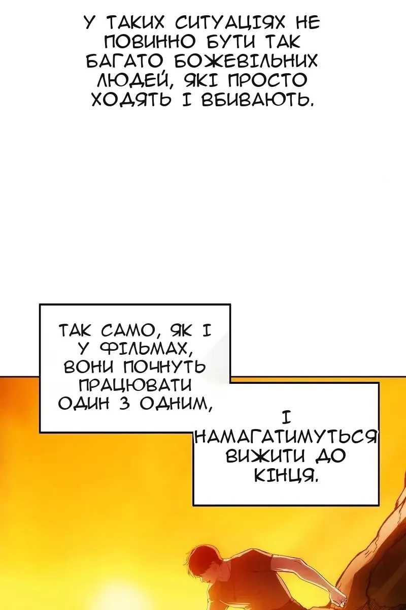 Сторінка 40
