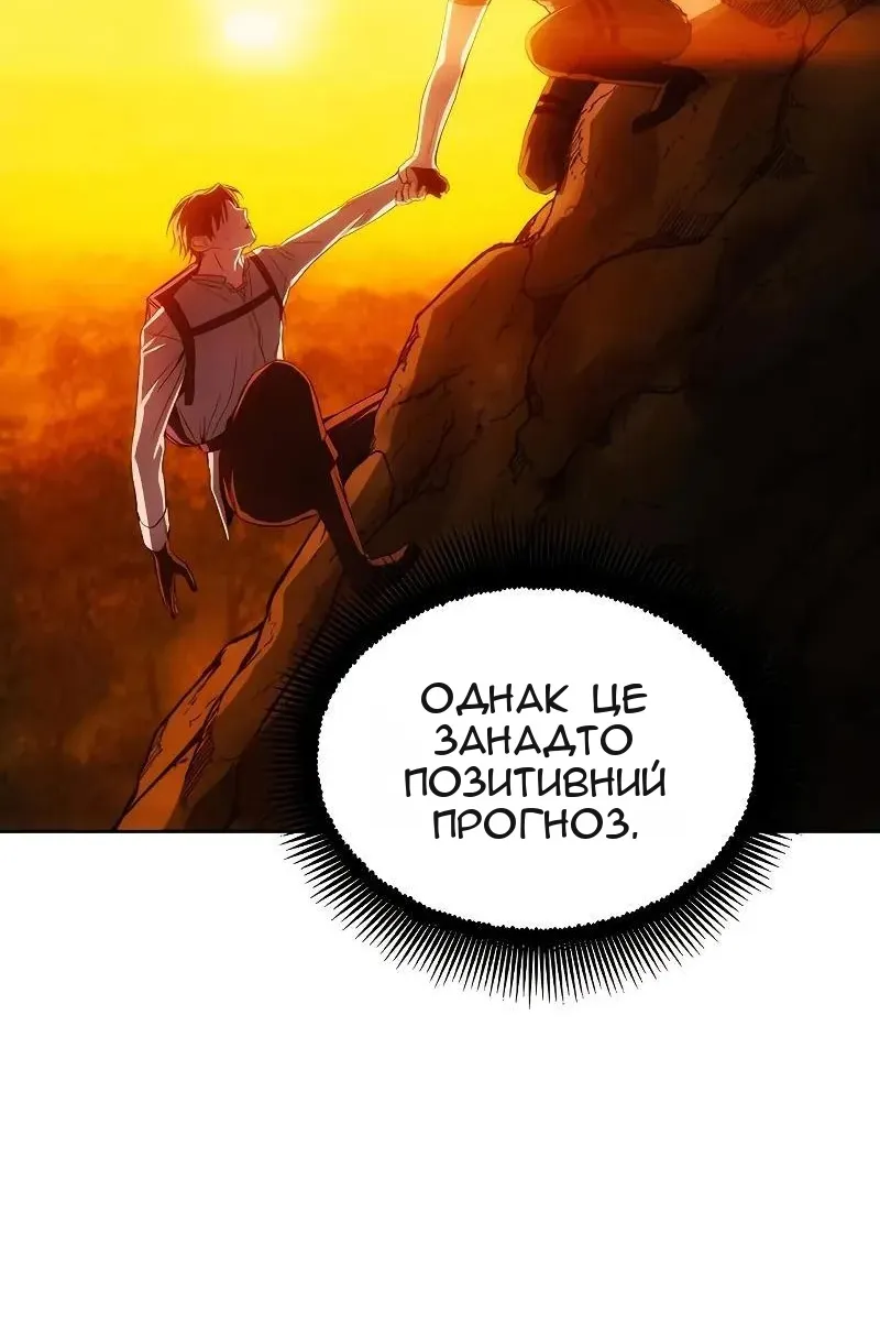Сторінка 41