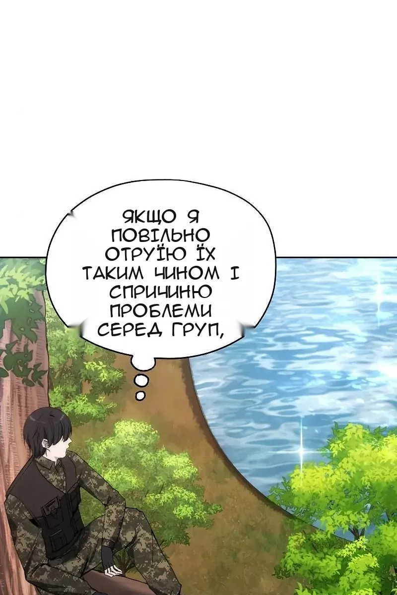 Сторінка 42