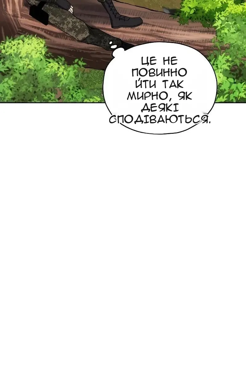 Сторінка 43