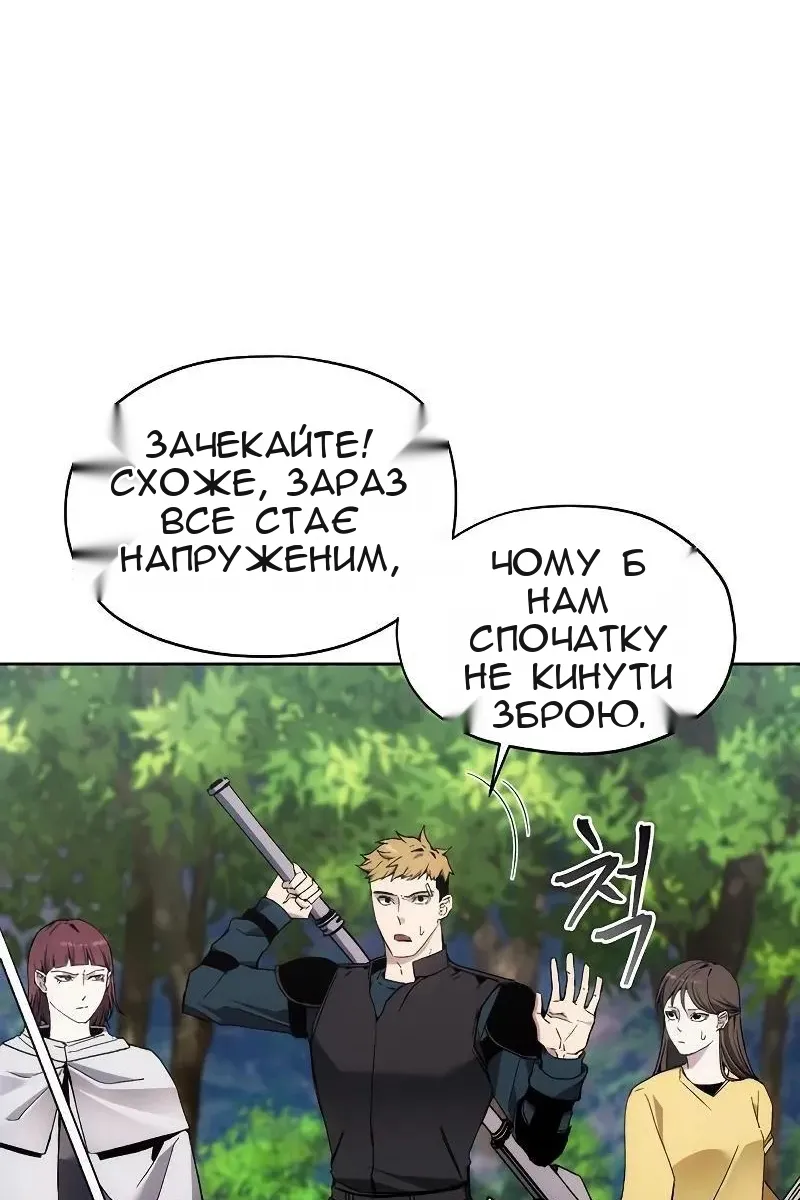 Сторінка 52