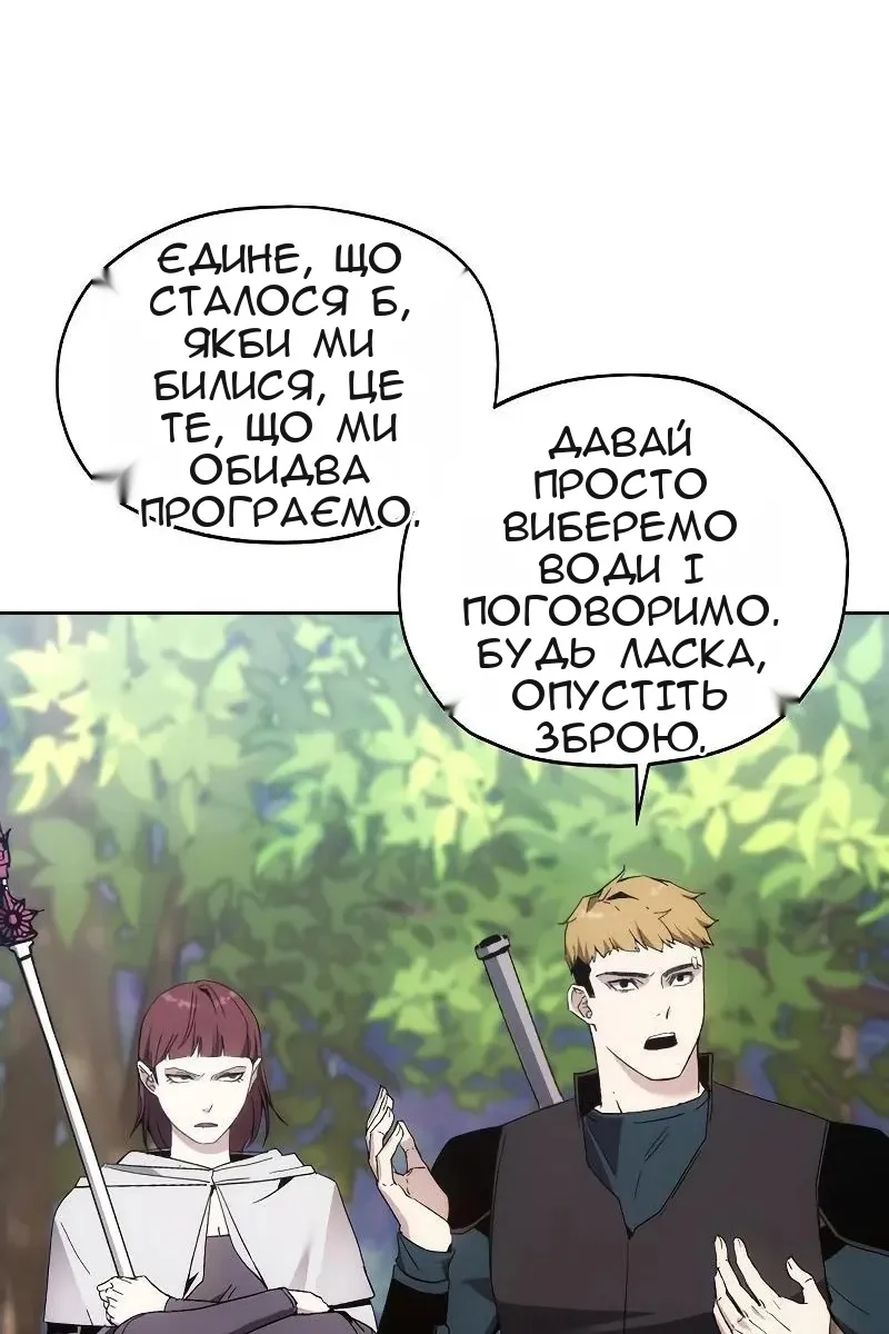 Сторінка 58