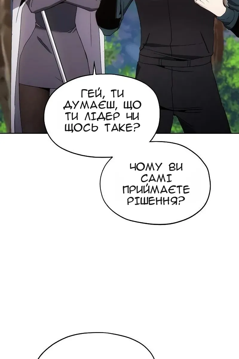 Сторінка 59