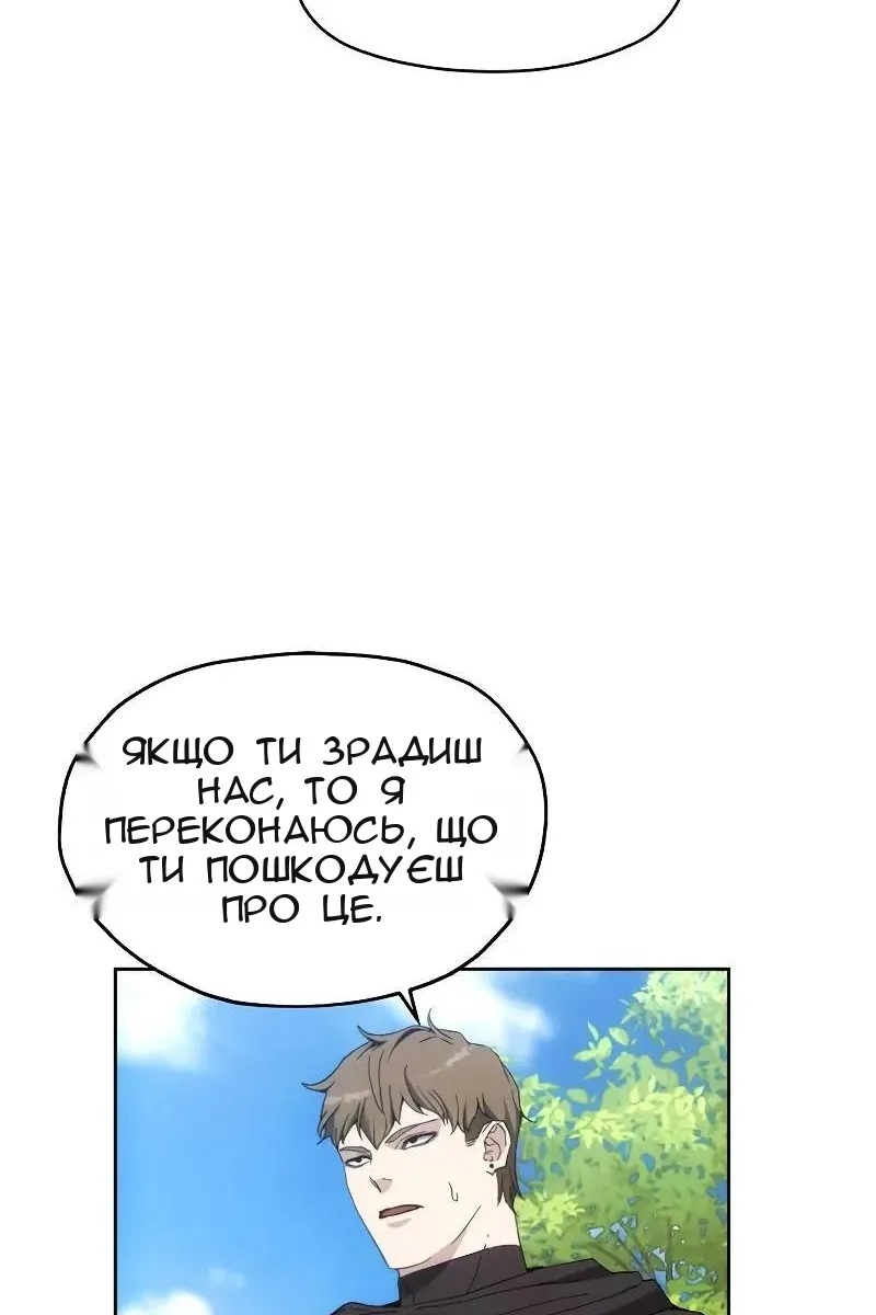 Сторінка 64
