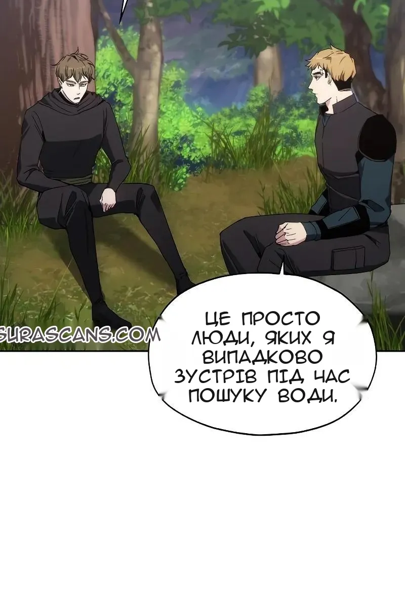 Сторінка 70