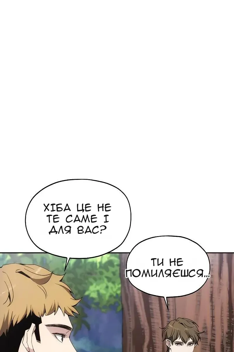 Сторінка 71
