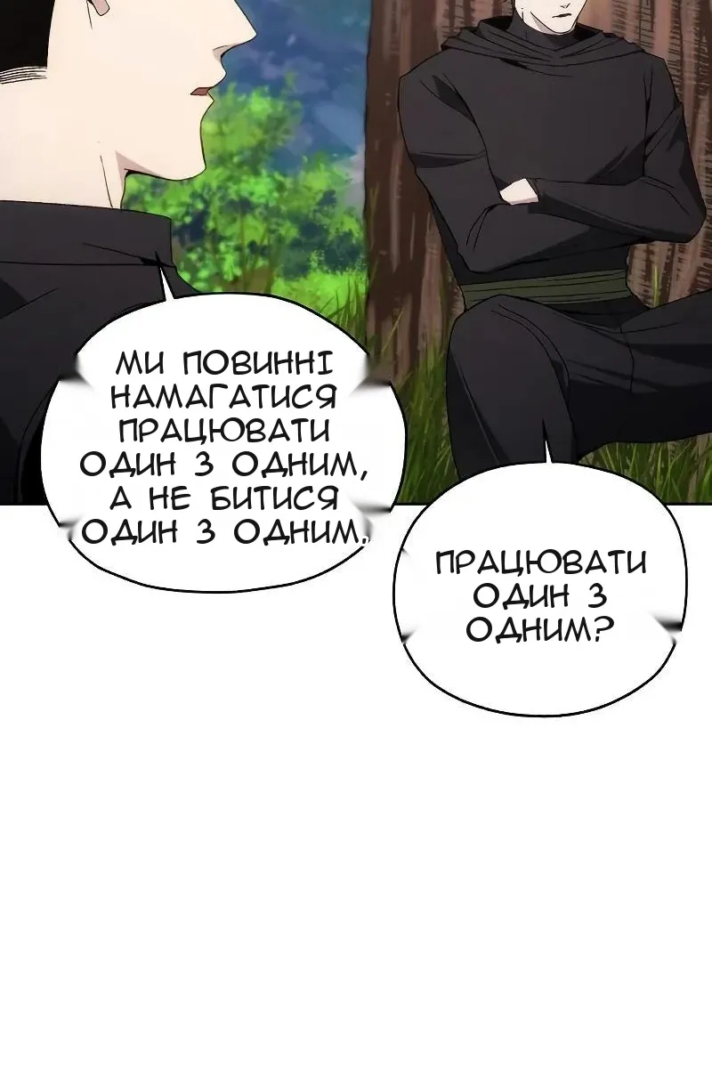 Сторінка 72