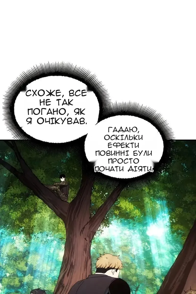Сторінка 73