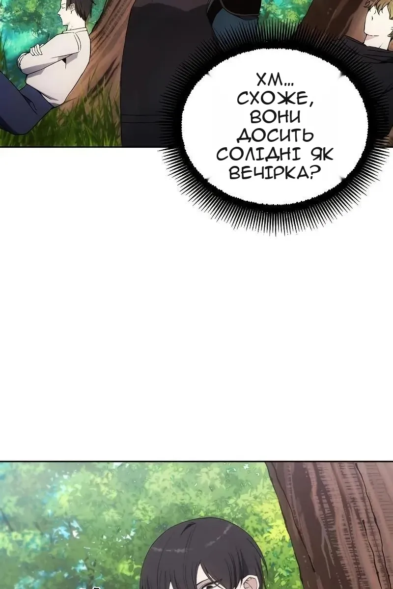 Сторінка 74