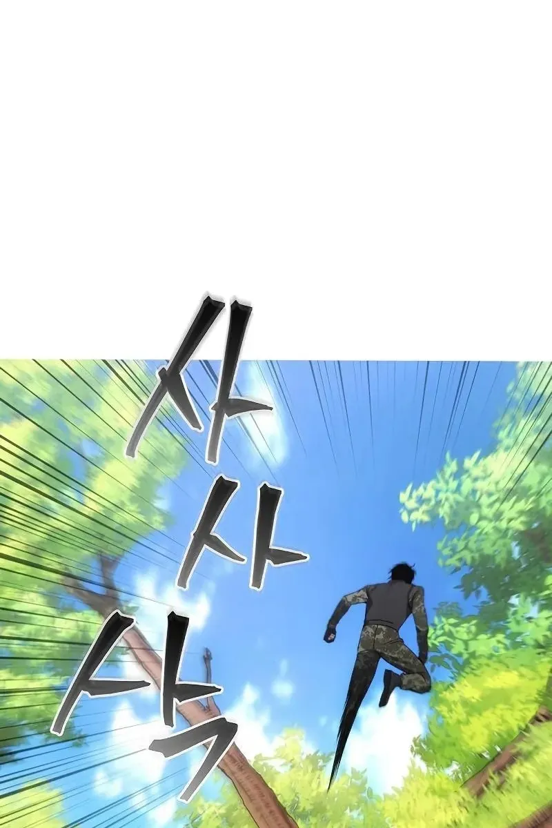 Сторінка 76