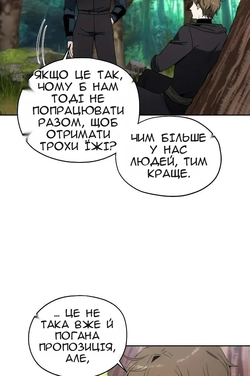 Сторінка 79