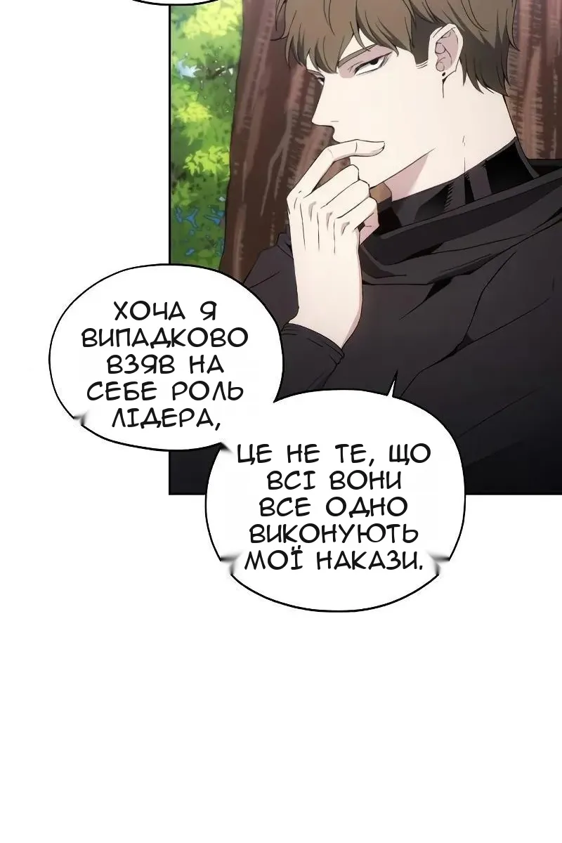 Сторінка 80