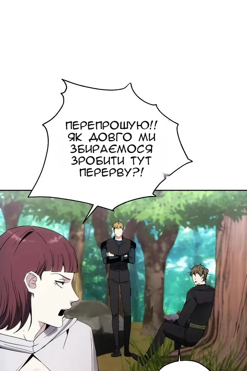 Сторінка 81