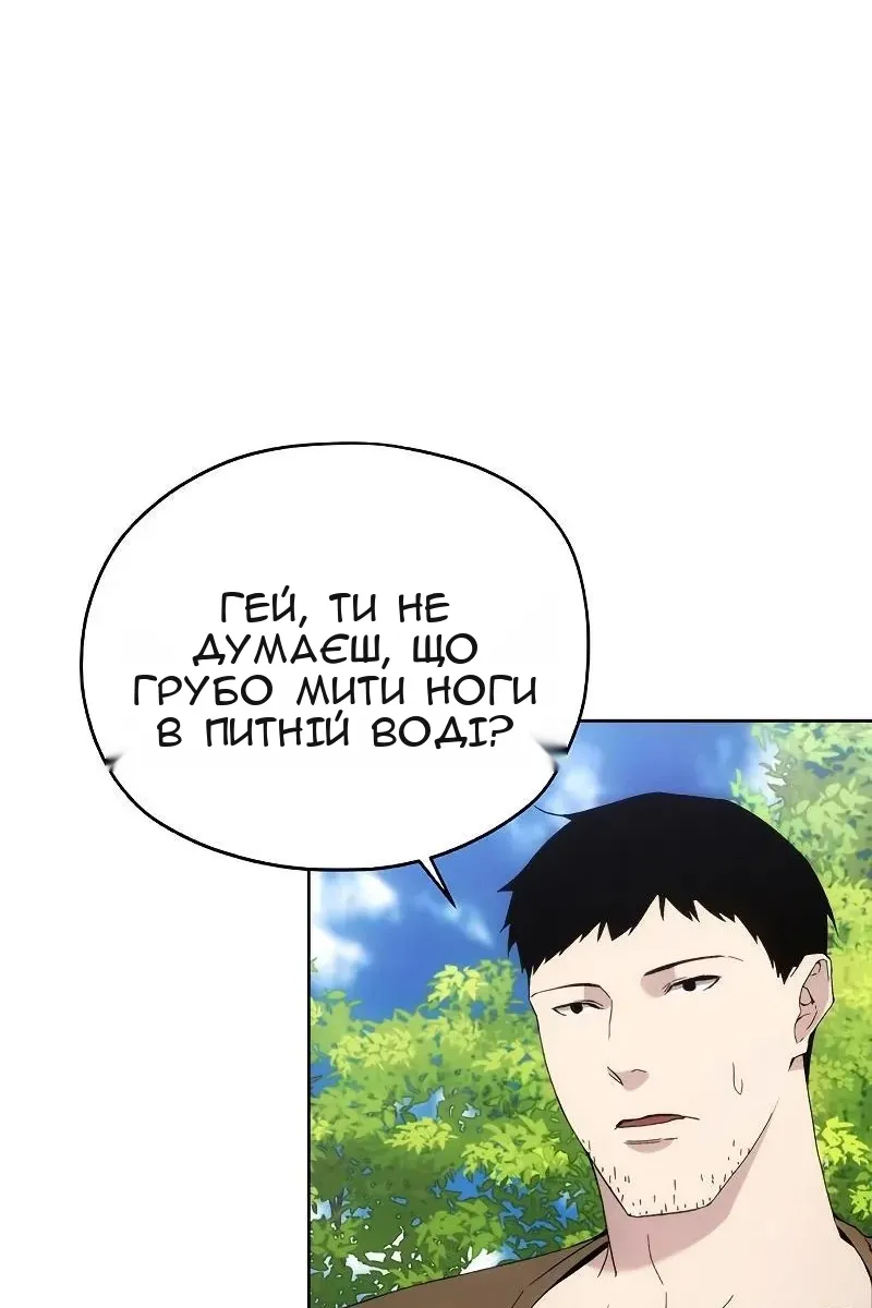 Сторінка 87