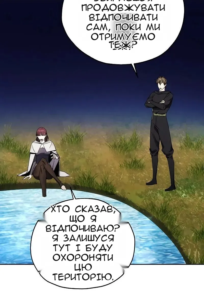 Сторінка 90
