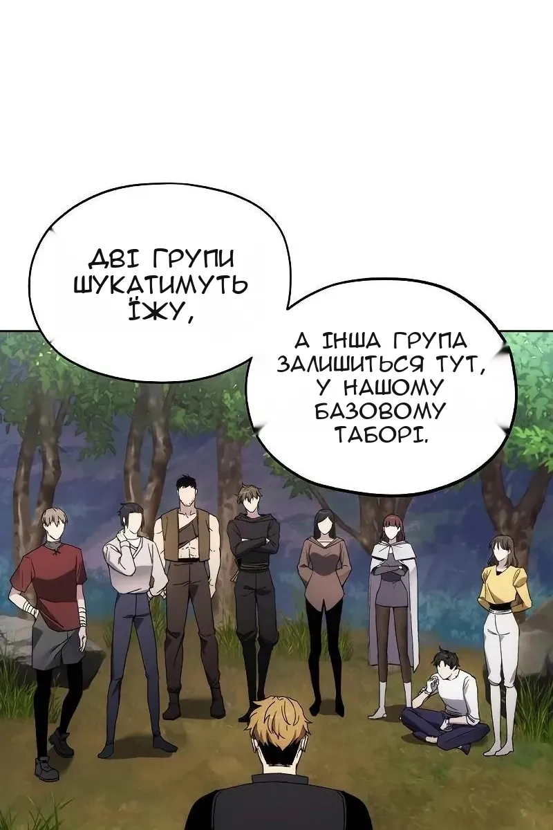 Сторінка 94