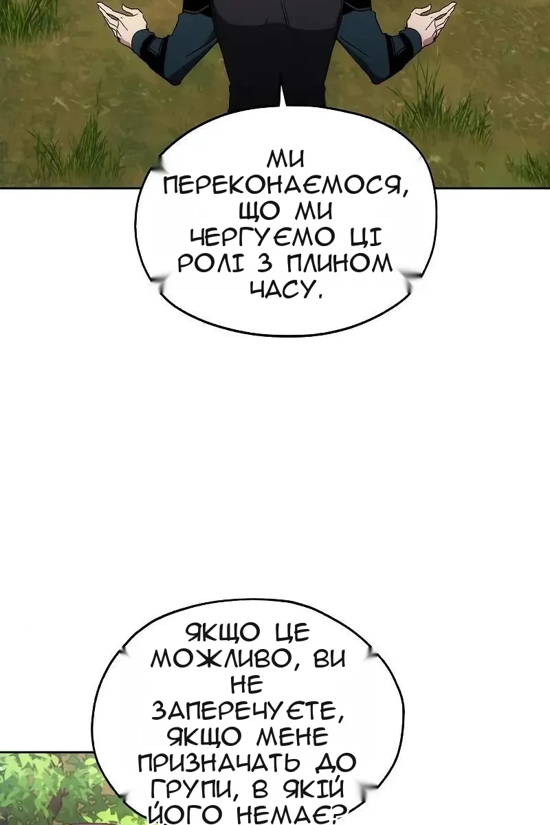 Сторінка 95