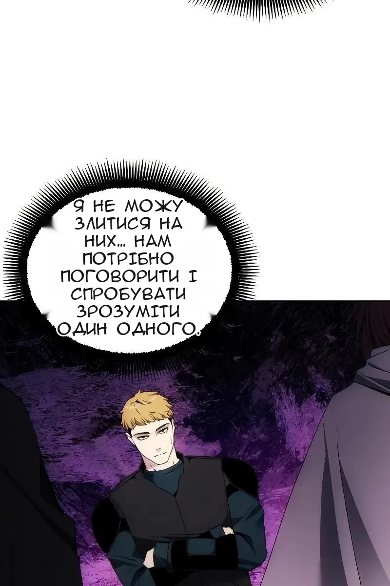Сторінка 100
