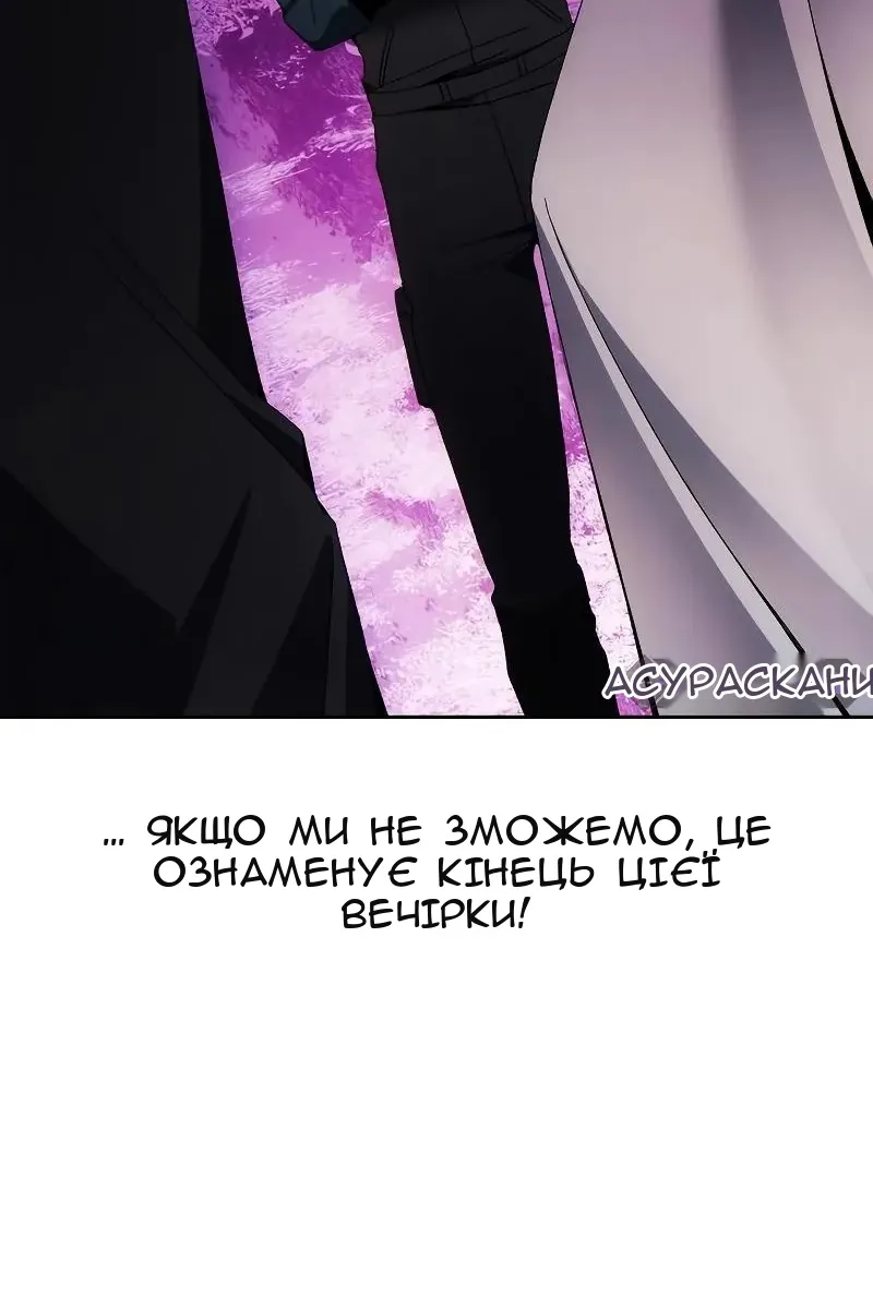 Сторінка 101
