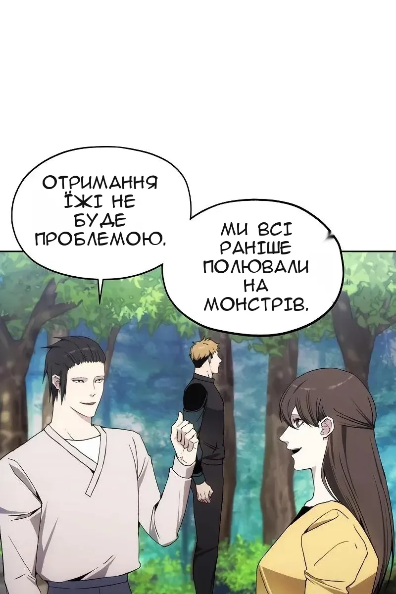 Сторінка 4