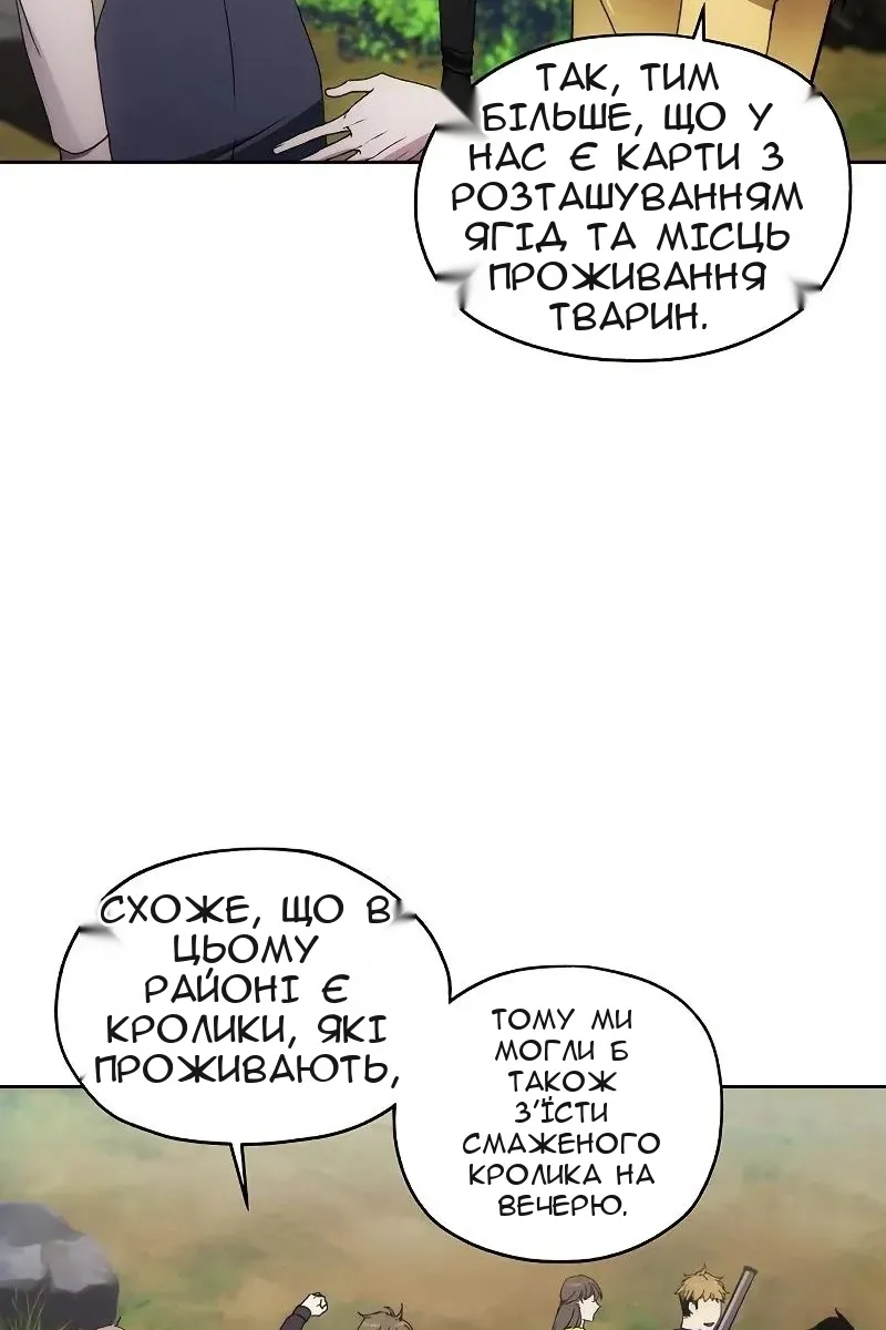 Сторінка 5