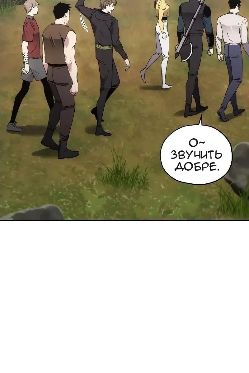 Сторінка 6