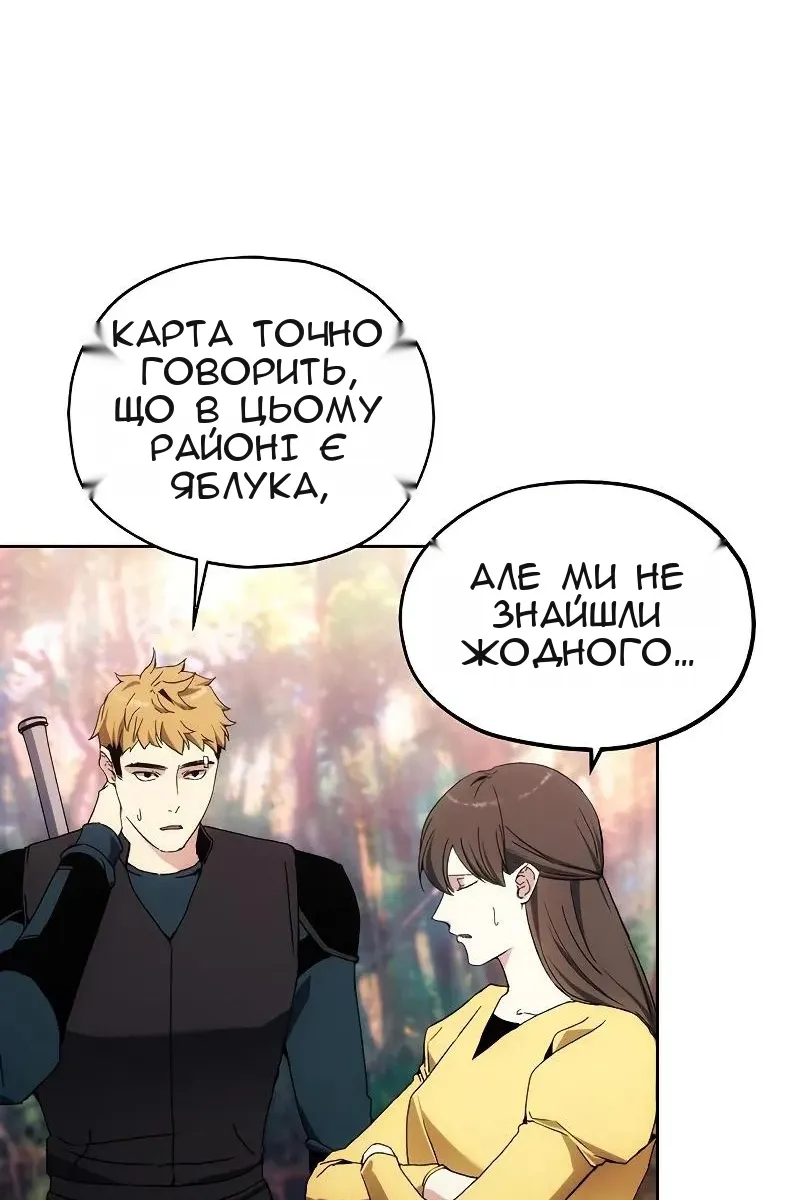 Сторінка 11