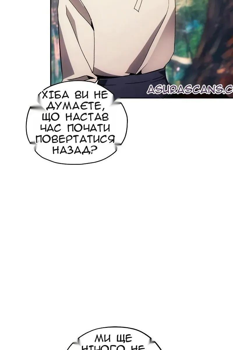 Сторінка 13