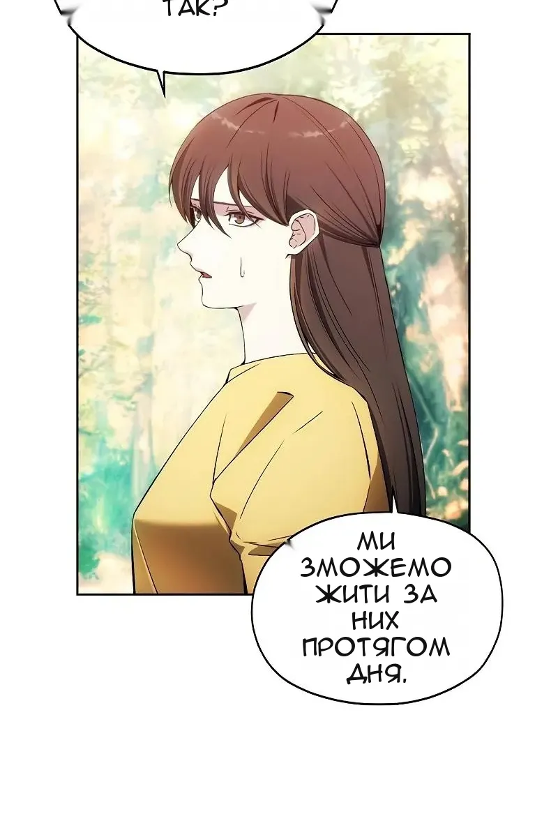 Сторінка 16