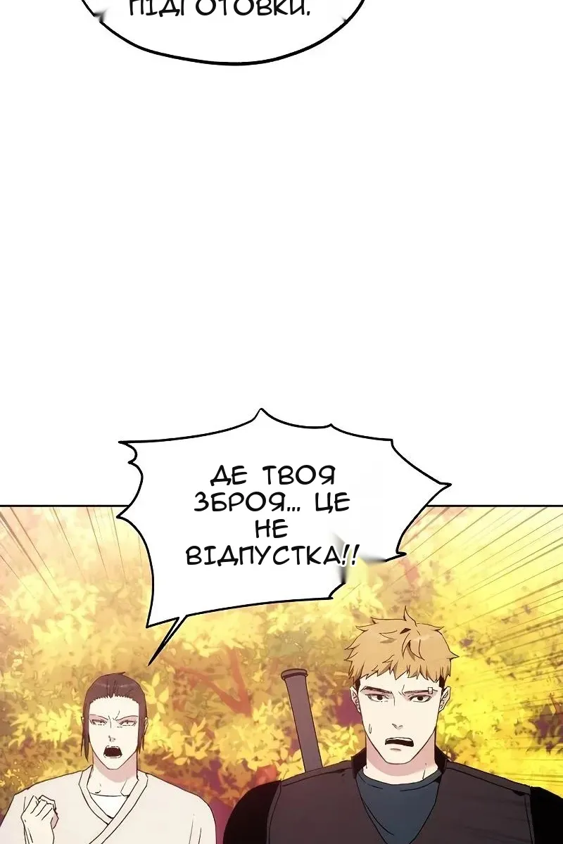 Сторінка 23