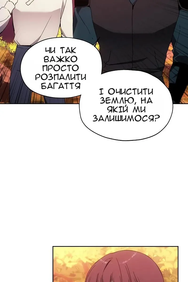 Сторінка 24