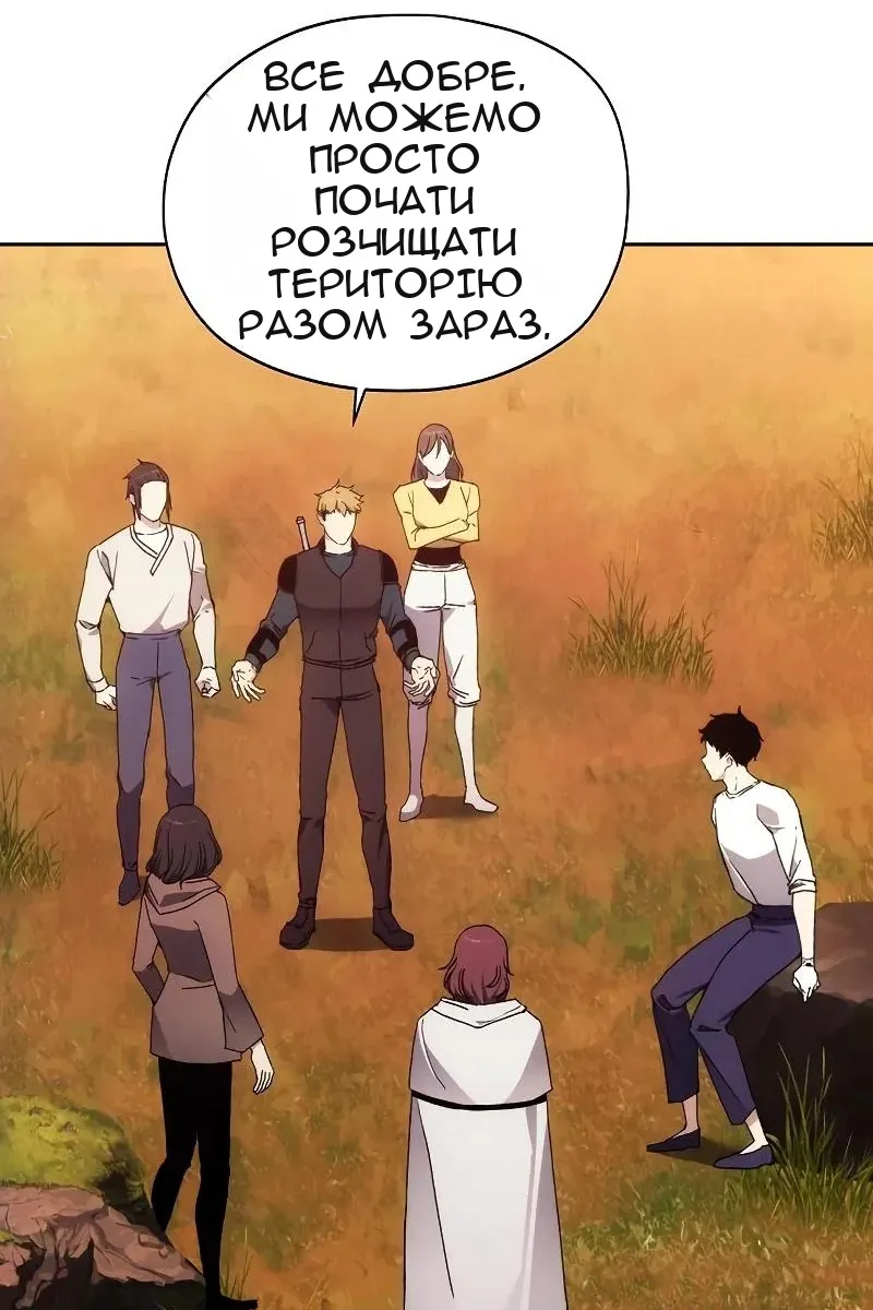Сторінка 32