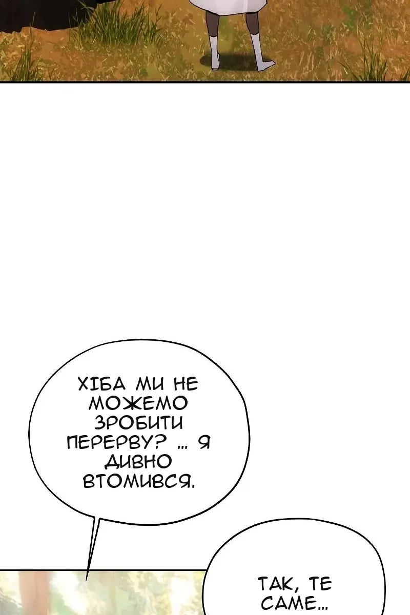 Сторінка 33