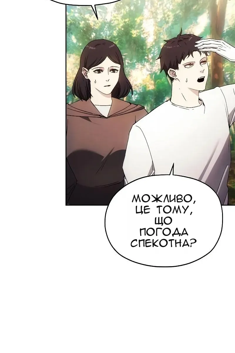 Сторінка 35