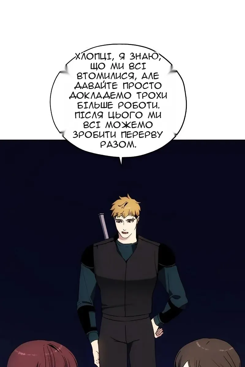Сторінка 36