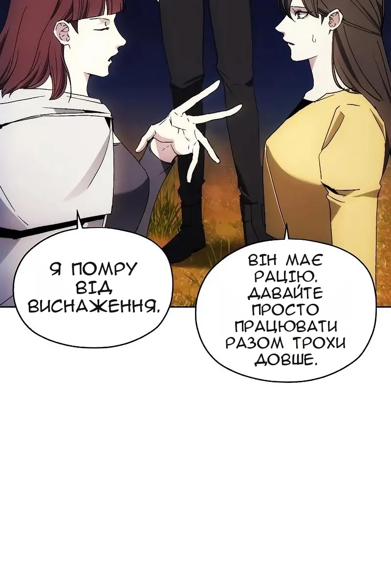 Сторінка 37