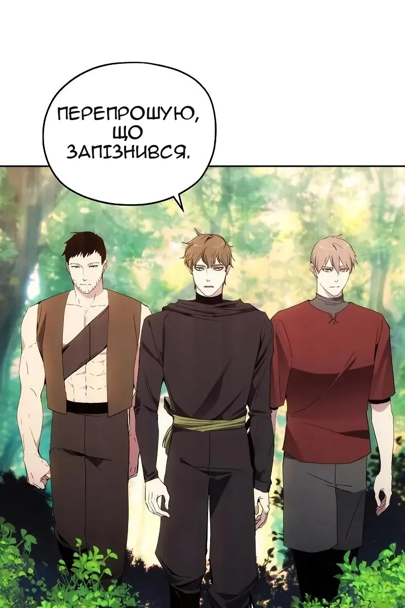 Сторінка 43