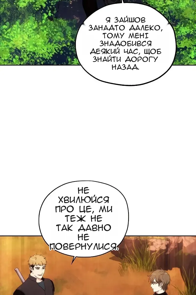 Сторінка 44