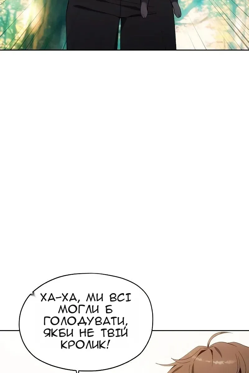 Сторінка 47