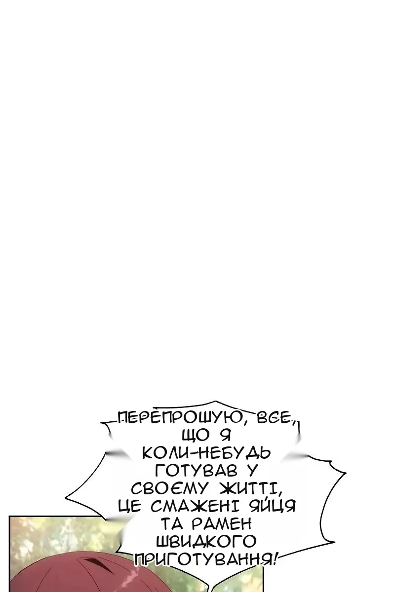 Сторінка 52