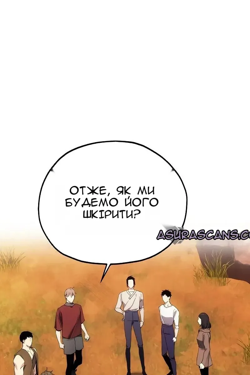 Сторінка 56
