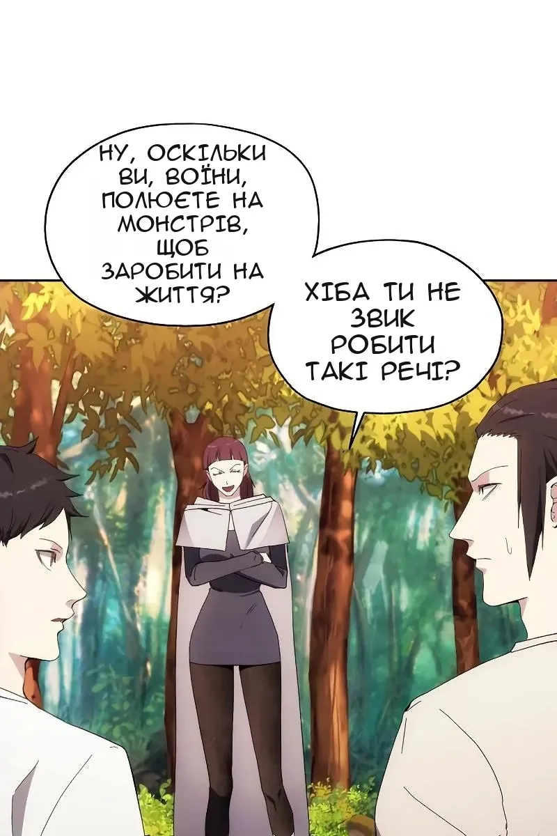 Сторінка 59