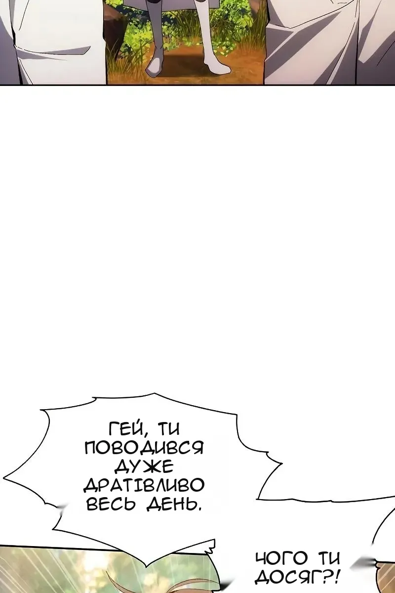 Сторінка 60