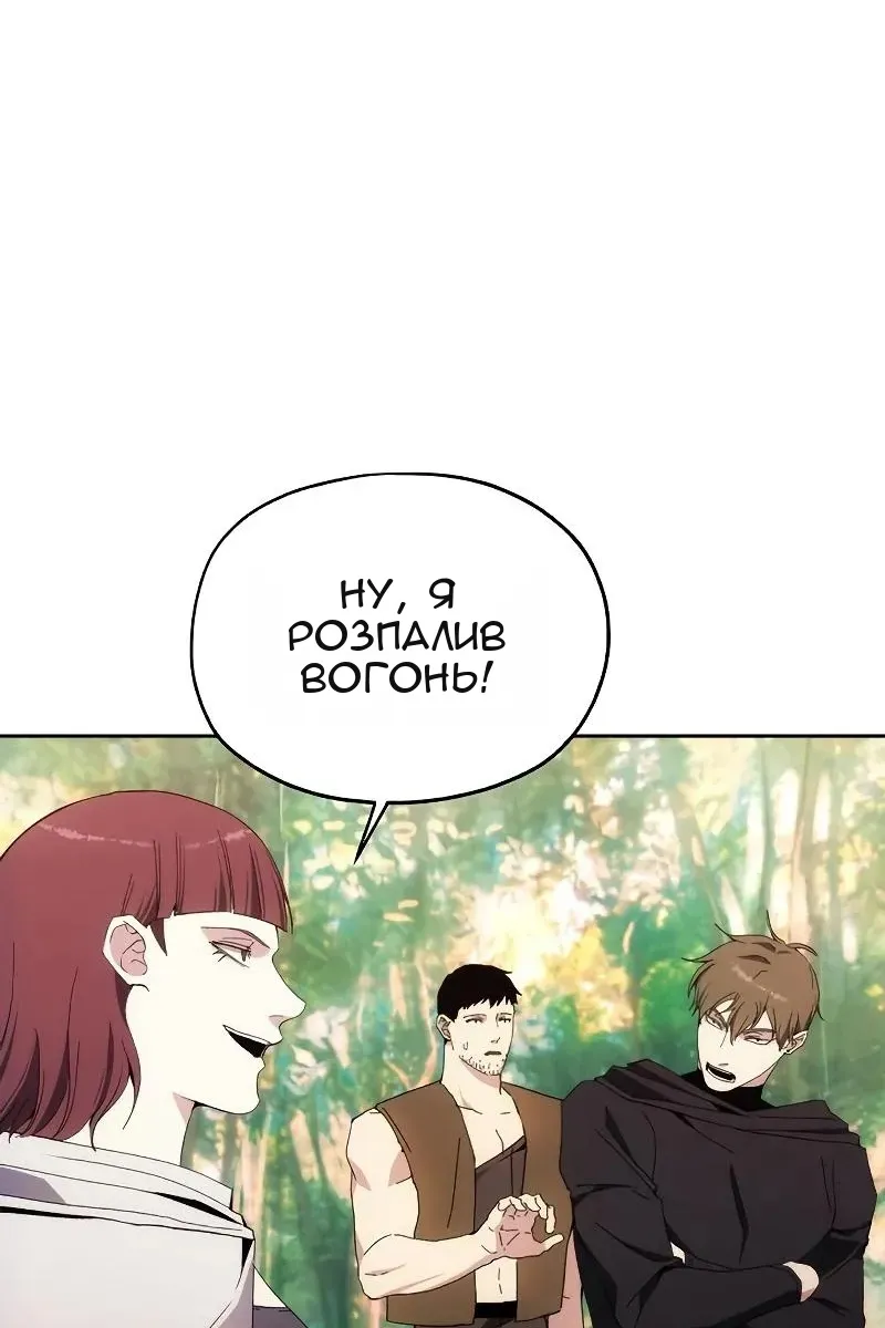Сторінка 62