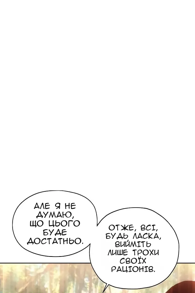 Сторінка 65