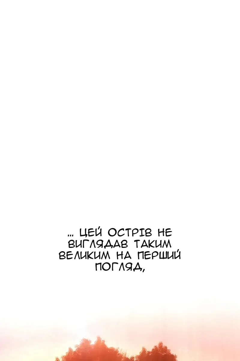 Сторінка 68