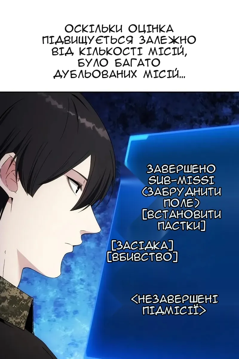 Сторінка 71