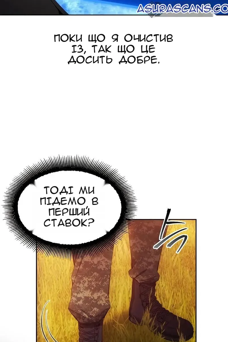 Сторінка 72